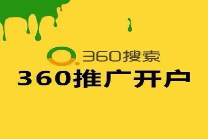 科技公司SEM运营托管的策略分享