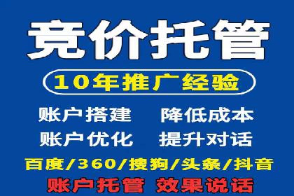 关键时刻的关键词竞价排名：企业逆袭的秘诀